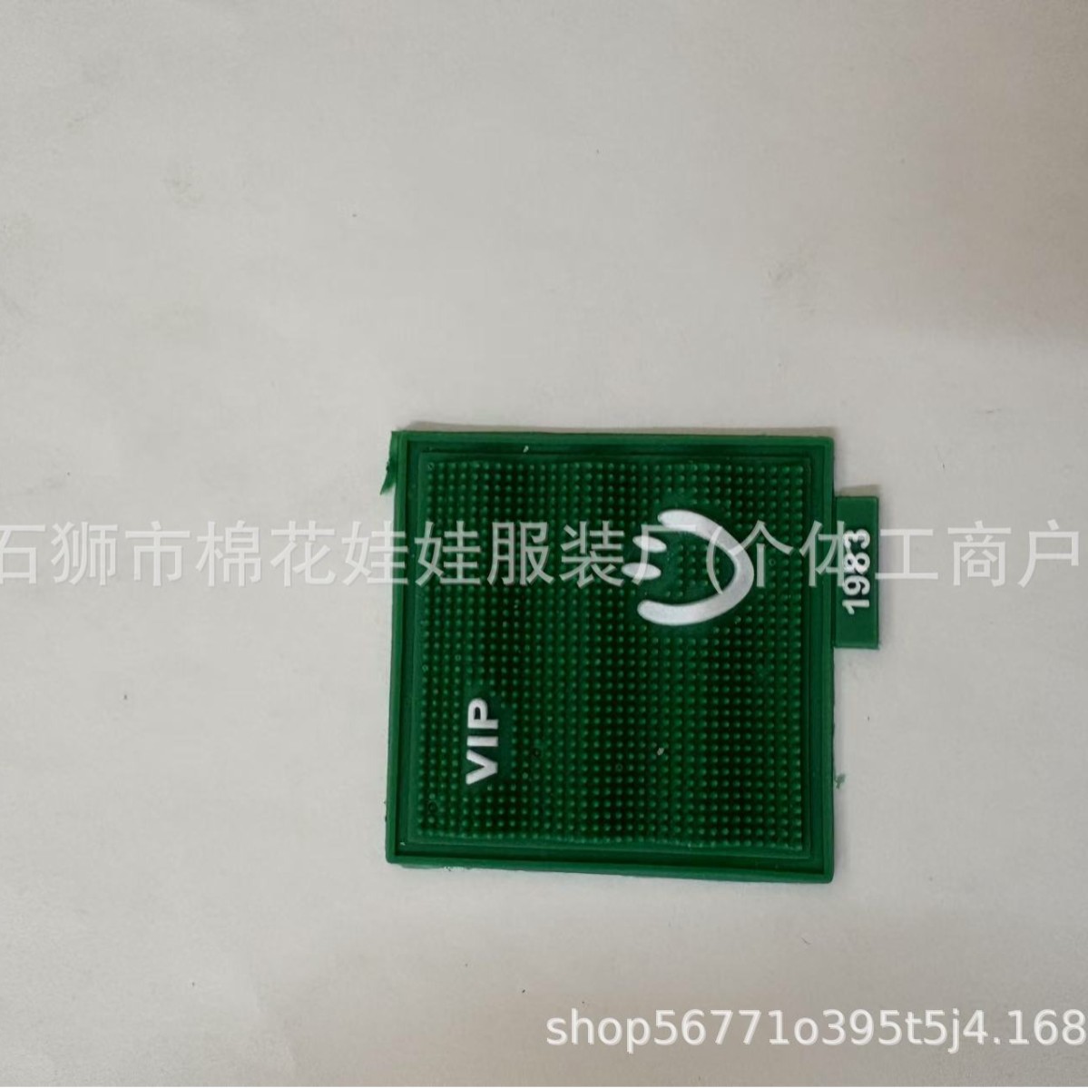 滴塑牙刷绣PVC硅胶胶章鞋帽布贴橡胶滴胶标辅料服装服饰商标箱包