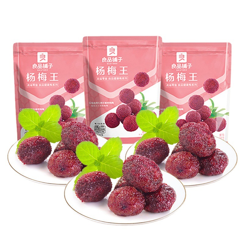 Free shipping LPPZ bayberry king 108g/bag dried fruit preserved bayberry fresh sour snacks bulk candied fruit