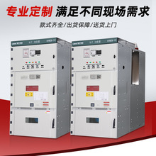 HXGN17-12�߉��_�P�� �߉��_�P�� �߉��h�W�� ���Ù�10KV�M����