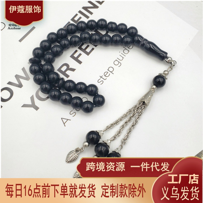 廠家直銷玻璃水晶念珠伊斯蘭穆斯林8MM33顆手串TASBIH來樣定制