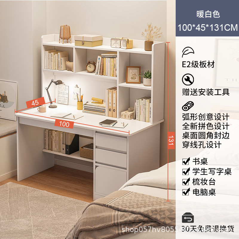 따뜻한 화이트 100CM