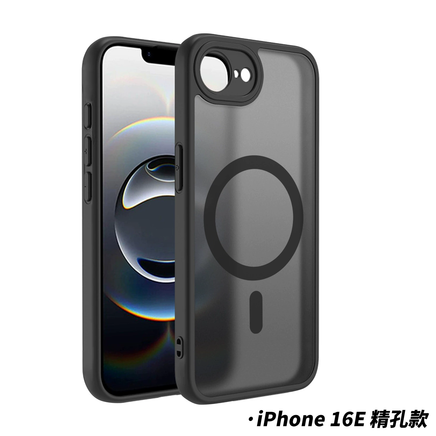 Яблоко, совместимый iPhone 16, чехол для телефона, матовый защитный чехол, iphone