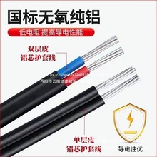 �����Xо늾��X��������ϻ�4 6 10 16 25ƽ���o�׾����񾀼ܿվ�