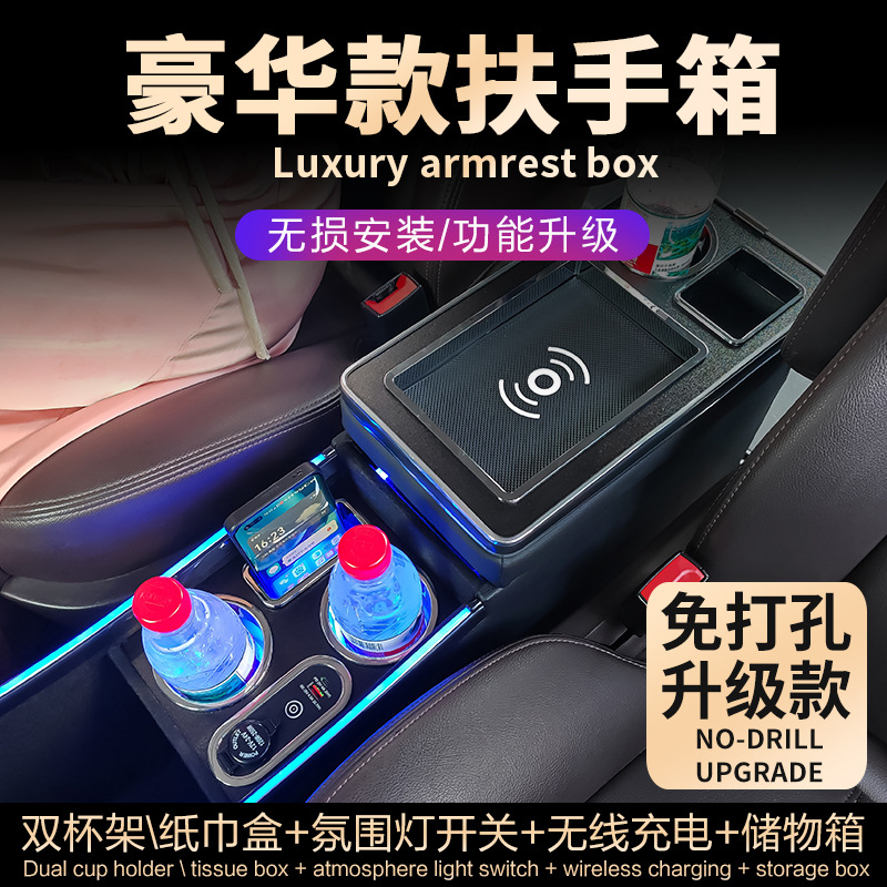 Suitable for Toyota Noah/Voxy Central Armrest Box 70 Series 80 Series 90 Series 95 Series Storage Box Console