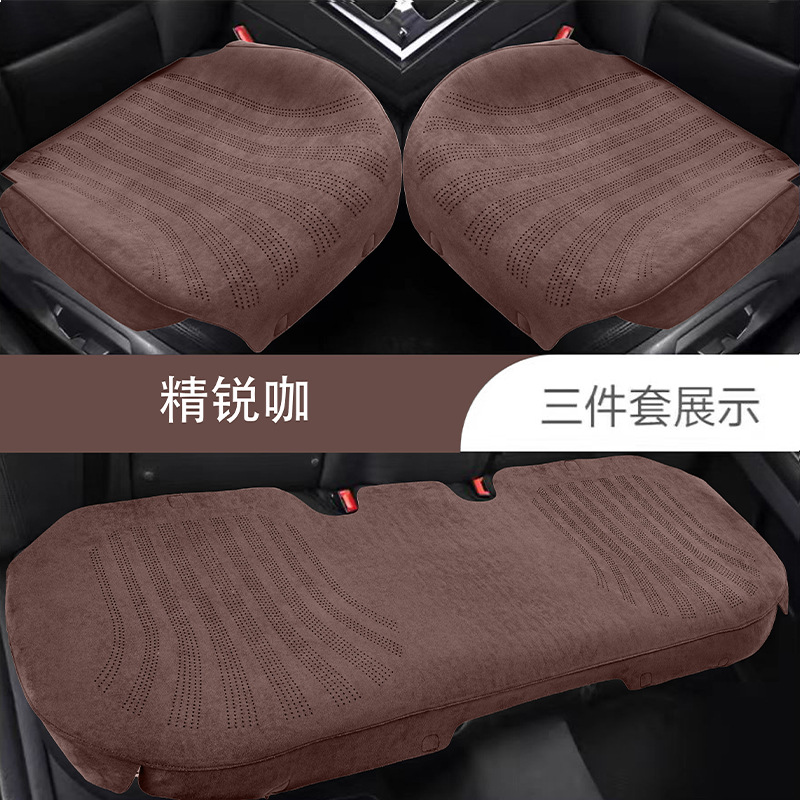 Seat cushion, seat cover | Universal Cushion Suede Perforated - elite-coffee-full-car-three-piece-set