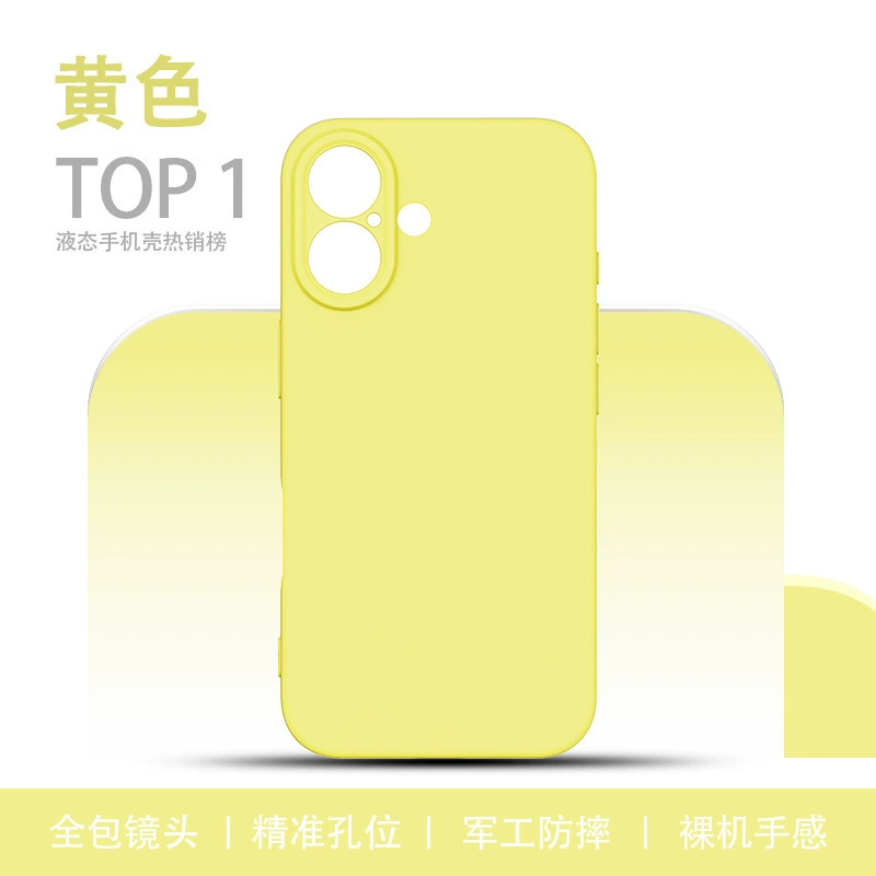 Чехол для телефона (Apple) совместимый с iPhone 11–17, силиконовый матовый, полная защита от падений