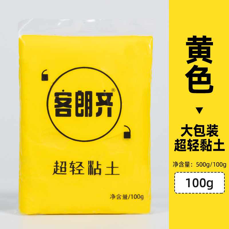 노란색