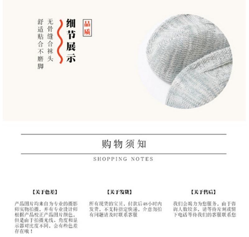 详情纯色短袜_07