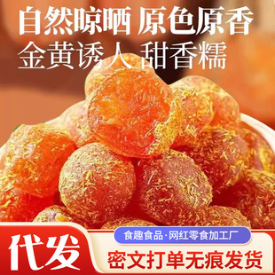 �V�����֮a��۸�ȦȦ�۸���n���Ȧ�ǝn����500g��ˮ