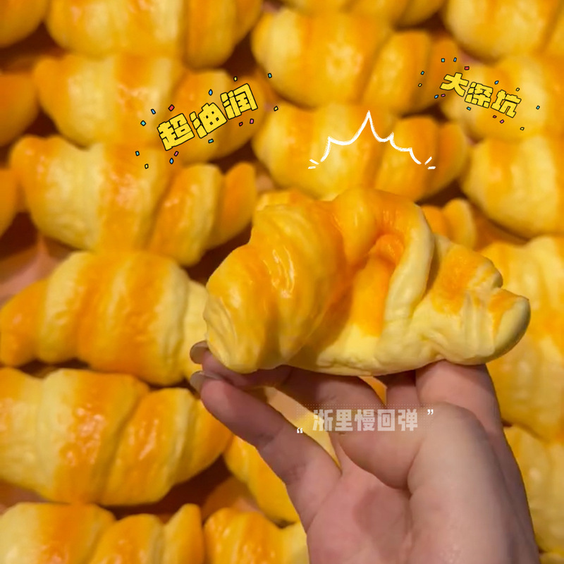 Stress-Relief Croissant Slow Rebound Soft Realistic Bread Toy Squishy Cake Pu Slow Rebound Factory Cross-Border
