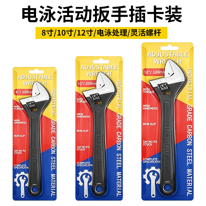 Llave Inglesa Ajustable Galvanizada Original, Multifuncional, Negra, Manual, de Liberación Rápida, de 8-12 Pulgadas, Llave Inglesa de Boca Abierta, Llave Inglesa Ajustable Grande