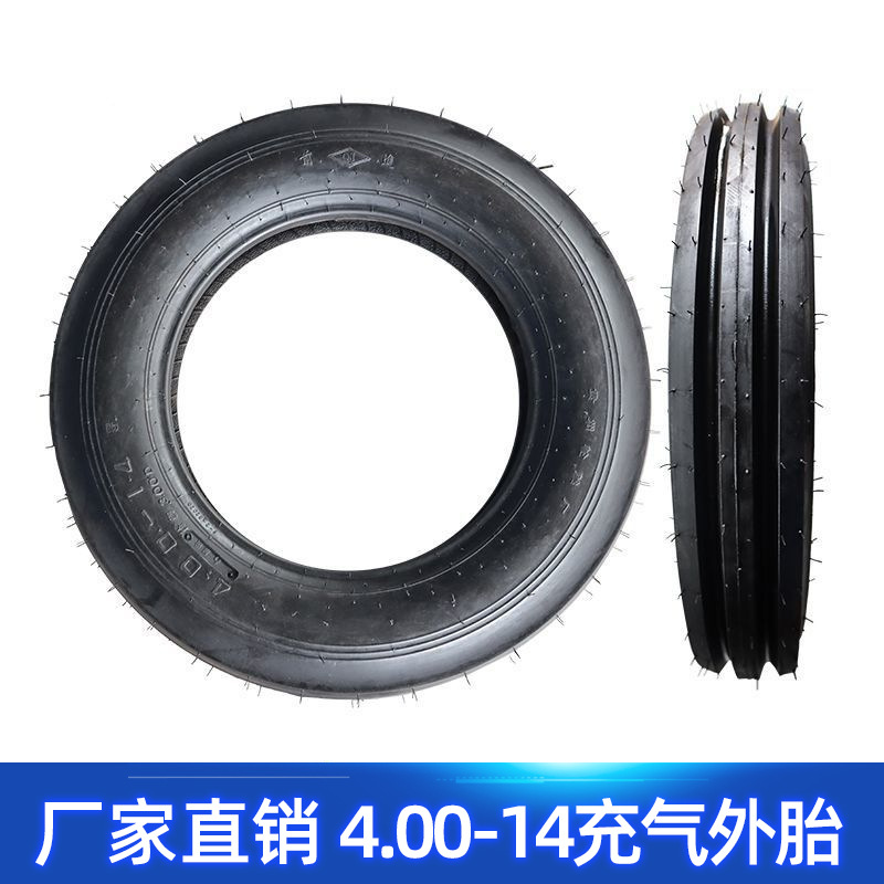 全新4.00-14充气轮胎外胎正品前进原厂农用拖拉机前轮6层直径59cm
