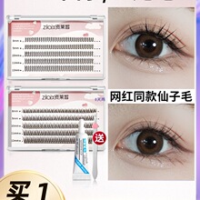 ��Ȼ�ٽ�ëŮ����ë��޽ӆδ����b�Լ�����ճ�~β�θ��۽�ë