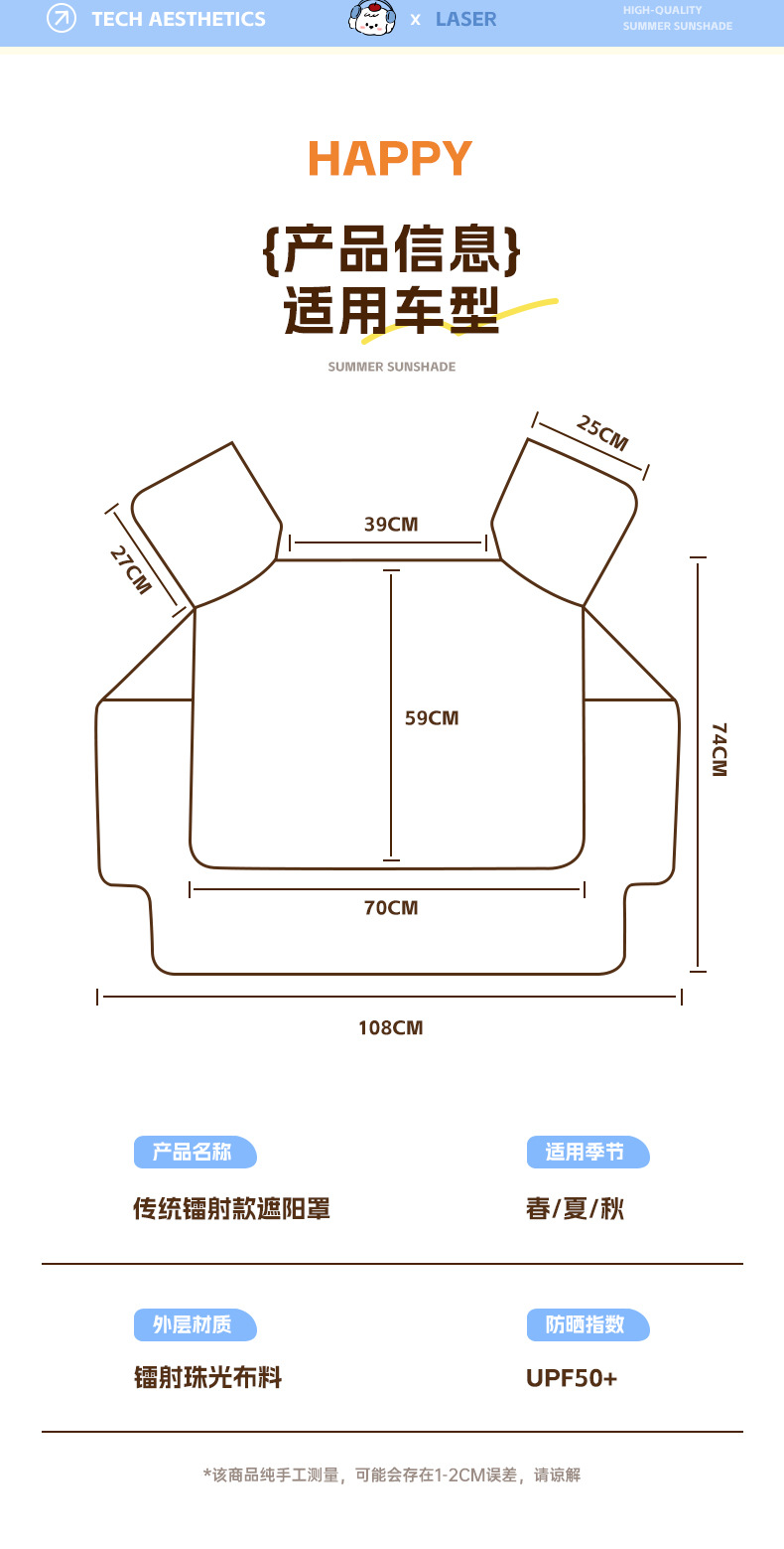 Suitable for Electric Vehicle Windshield Cover, Summer Thin Sun Protection Sunshade, Battery Motorcycle Windproof and Waterproof New Model Four