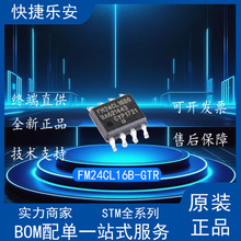 ȫ FM24CL16B-GTR FM24CL16B NƬSOP8 ӿFRAMF늴惦