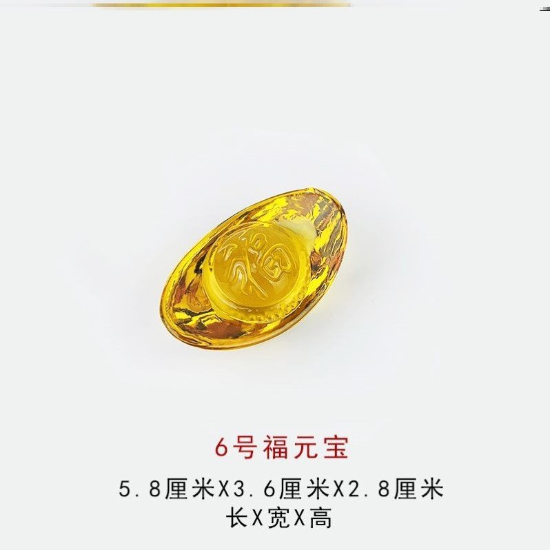 山东淄博琉璃小摆件葫芦摆件琉璃兔子摆件迷你小茶壶摆件元宝水晶