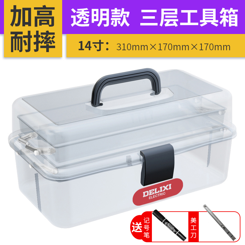 Caja de herramientas de arte de Delissi, caja de almacenamiento de pincel de pintura casera, caja de almacenamiento multifuncional de pintura transparente