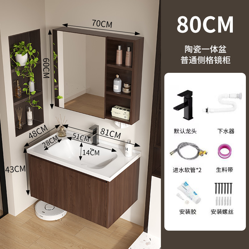 8148 cuenca de doble puerta + grifo + gabinete de espejo común