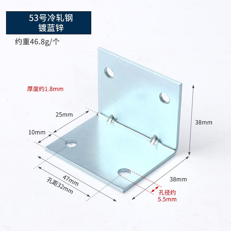 Código de ángulo engrosado 90 grados conectores de muebles en forma de L soporte de soporte fijo de lámina recta negro chapado en zinc blanco código de ángulo