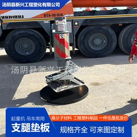 UHMWPE板;工农业塑料;PE塑料板