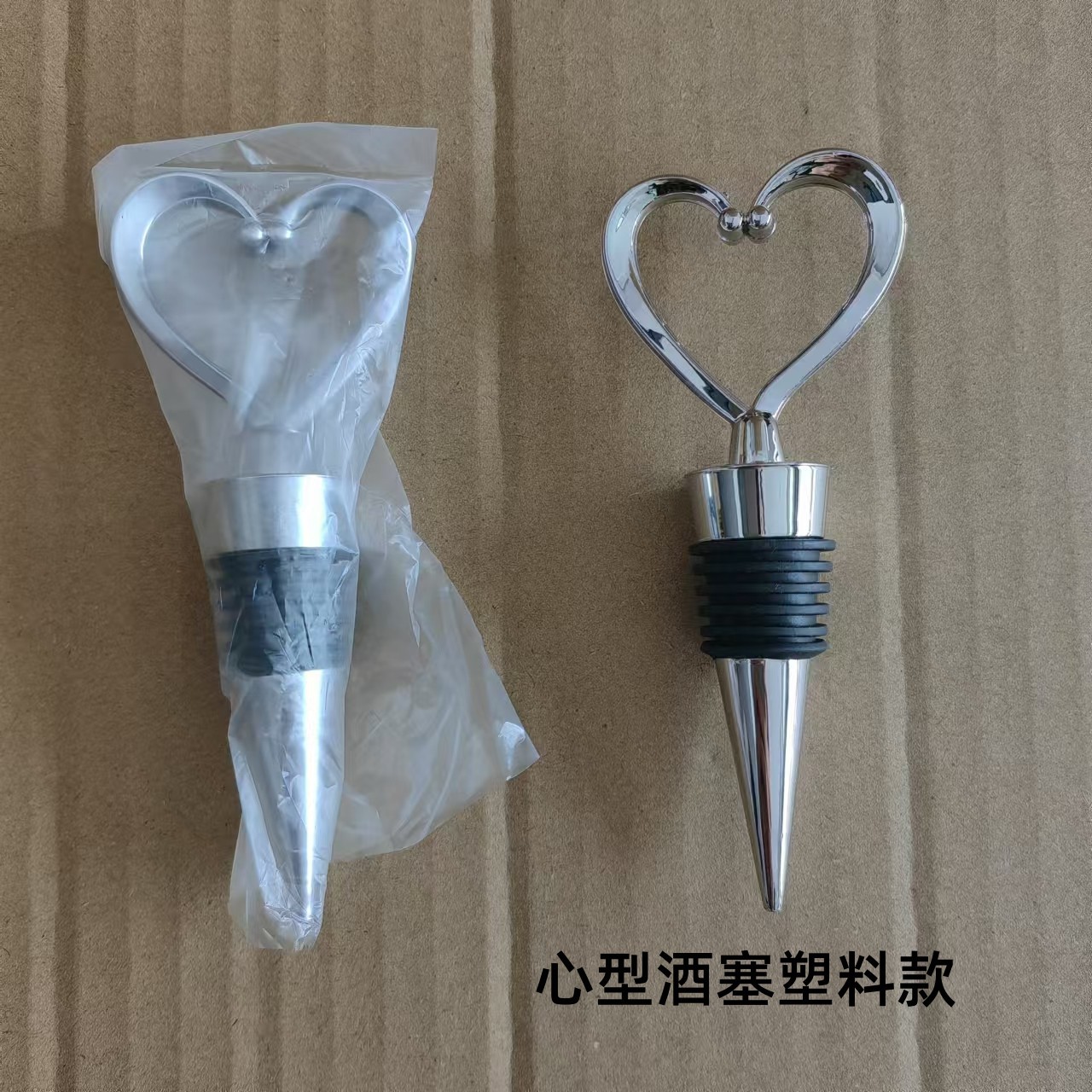 心型酒塞塑料款.jpg