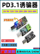 PD3.1�T�_��9V20V28V140W����Դ�T�����ϻ��Ԅәz�y�T�_С��