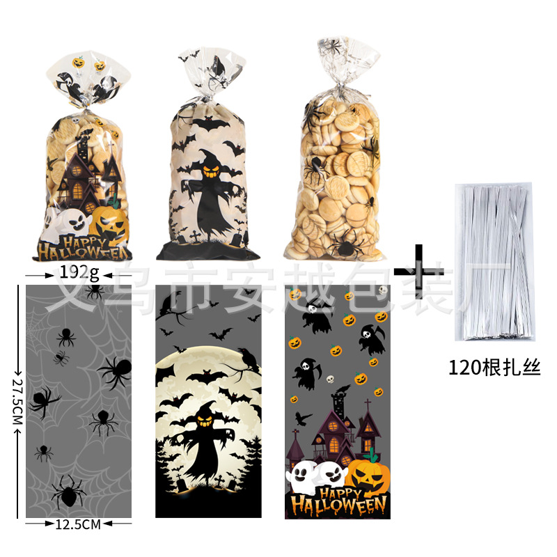 Nuevo en stock Amazon Halloween caramelo regalo bolsa calabaza muerte murciélago wansheng partido OPP bolsa para hornear