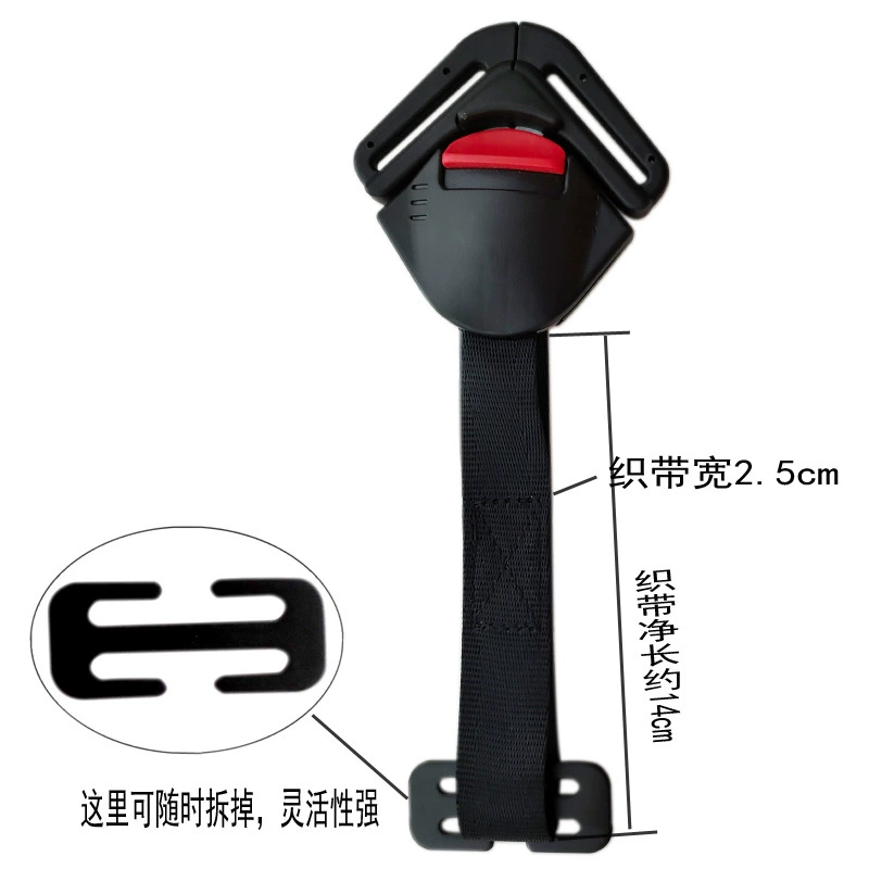 Автомобильный детский ремень безопасности с пятиточечной пряжкой, аксессуары, пятиточечный соединительный ремень, замок-переноска