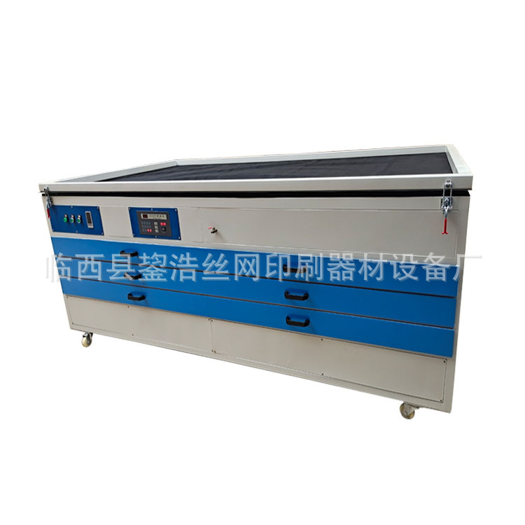 晒版烘干一体机5