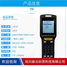 �´��NEWLAND NLS-PT30���S�ɼ����P�c�C�l�a�K��