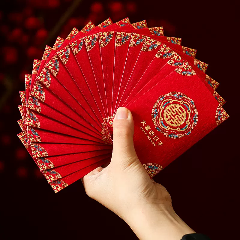 结婚红包接亲迷你小红包堵门中式婚礼备婚喜字红包袋婚庆用品批发