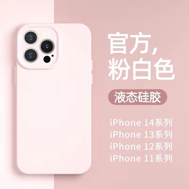 細穴ソリッドシリコン iPhone16 携帯電話ケース Apple 15promax つや消しオールインクルーシブ 14 指紋防止と滑り止め|undefined