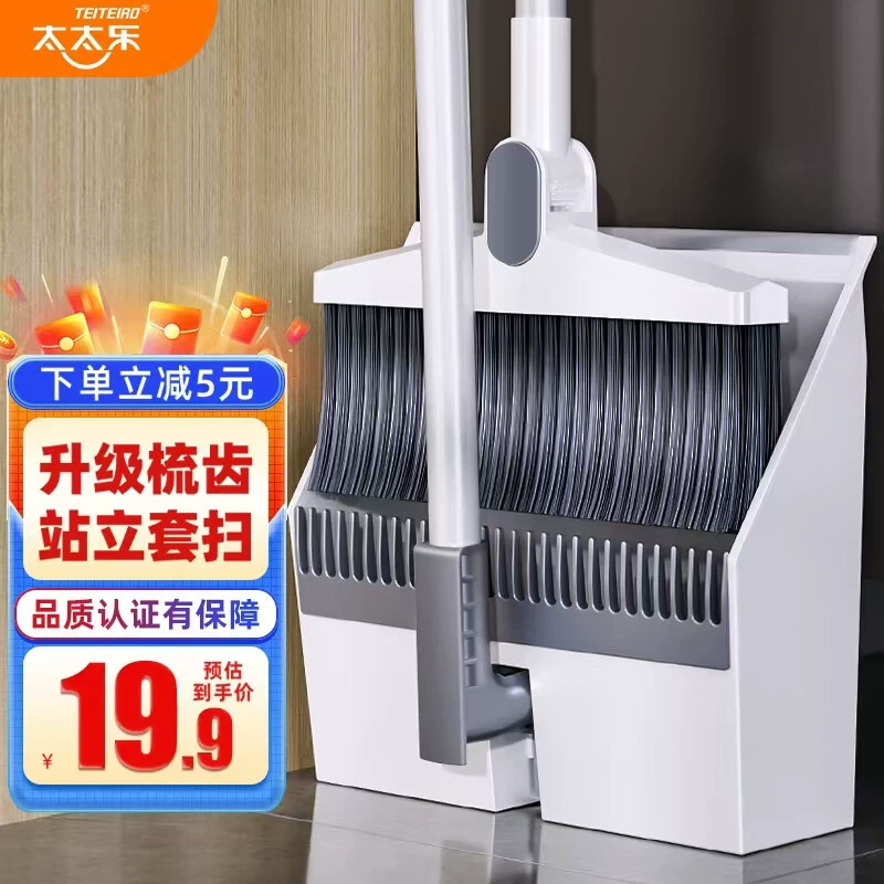 Набор метлы и совка, бытовая вращающаяся ветрозащитная метла типа расчески, набор из двух предметов, другие