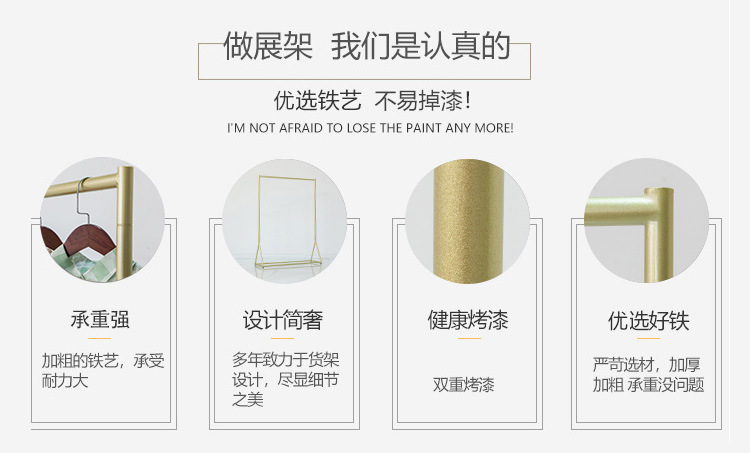 落地衣架