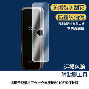 �m����������������һ��늌�iPBC1067R���������Ĥ���{��Ĥ���l