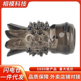 云曼梨花针多刺环男用包皮阻复环成人用品夫妻阴茎颗粒情趣锁精环