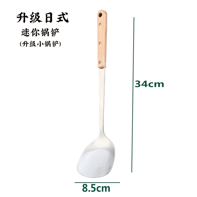 손잡이가 업그레이드 된 일본식 미니 주걱