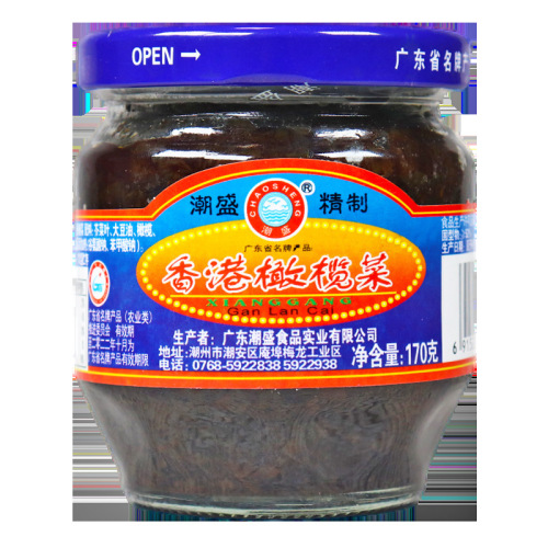 Chaozhou Specialty Chao Sheng Pickled Olives Hong Kong Pickled Olives Spinach Pickled Mustard Greens Preserved Vegetables Rice Accompanying Sauce Condiments Fast Food Wholesale