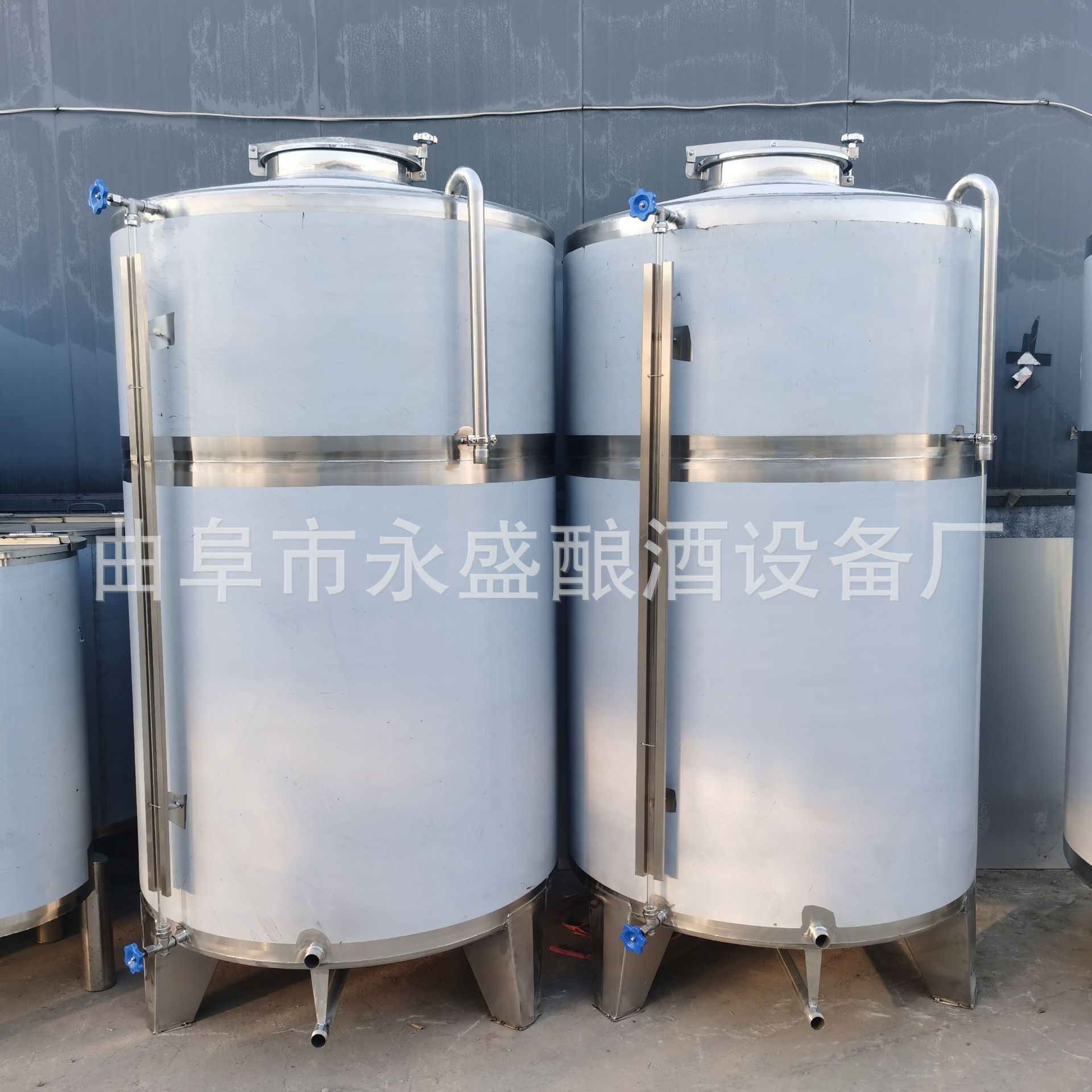 供应304食品级不锈钢储水罐 白酒罐 立式锥底罐白钢酒容器5吨10吨