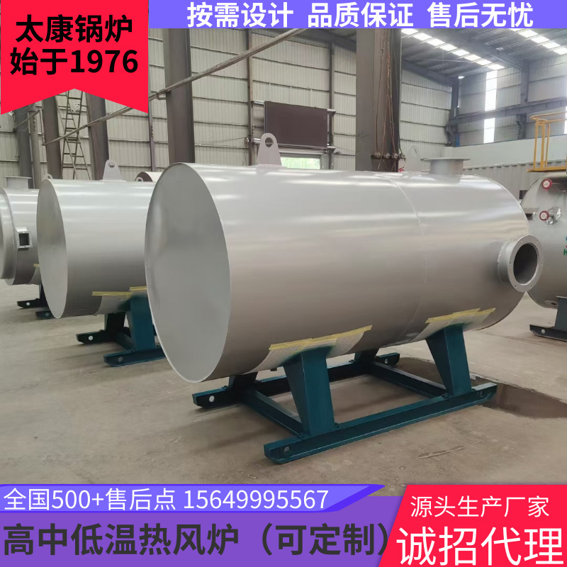 煤矿井口加温 燃油气热风炉翅片换热纯净风矿用混合风 包安装调试