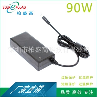 Russian EAC certification 16. 8v5a free screen girlfriends machine mobile projection screen live broadcast all-in-one machine power adapter