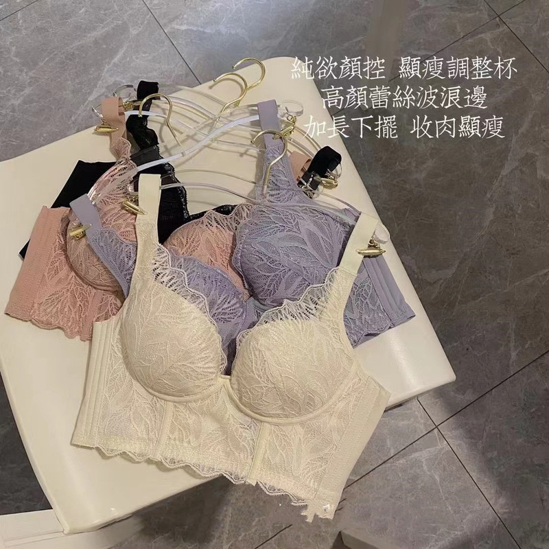 Wireless Intimates for Women with Small Breasts, Push-up, Large Size, Comfortable Push-up bra, Breast-retracting Adjustable bra Set
