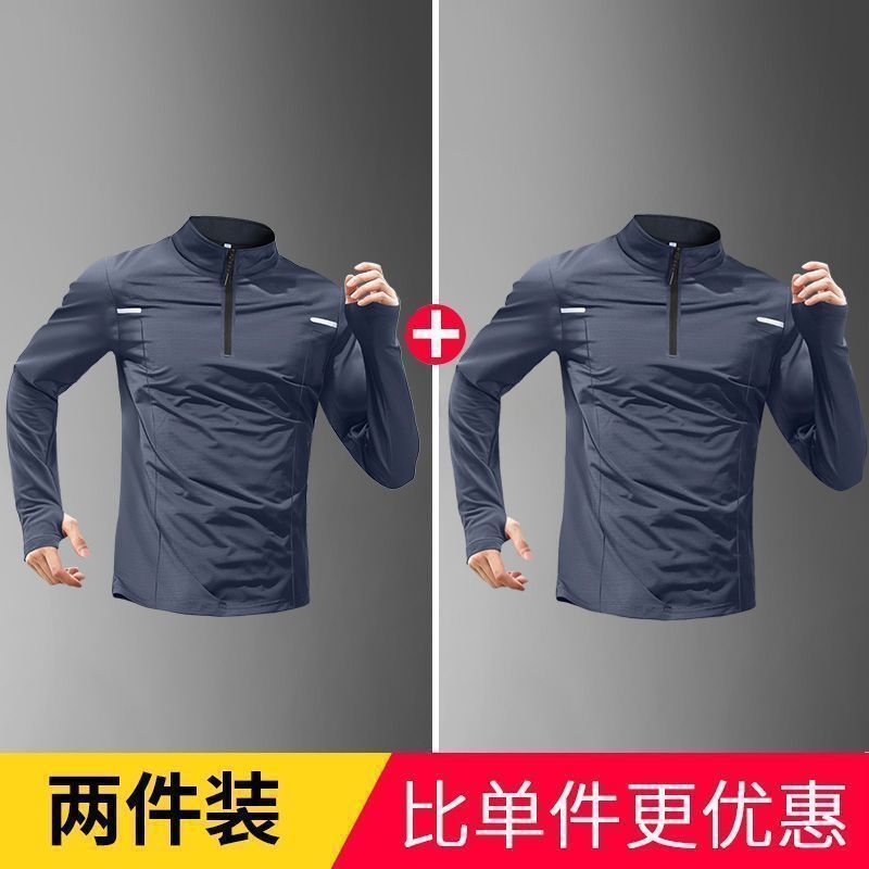 速干衣长袖男士半拉链训练服跑步运动上衣足球健身骑行服立领t恤|undefined