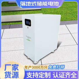跨境光伏落地式储能锂电池51.2V300AH 48V280AH磷酸铁锂电池组
