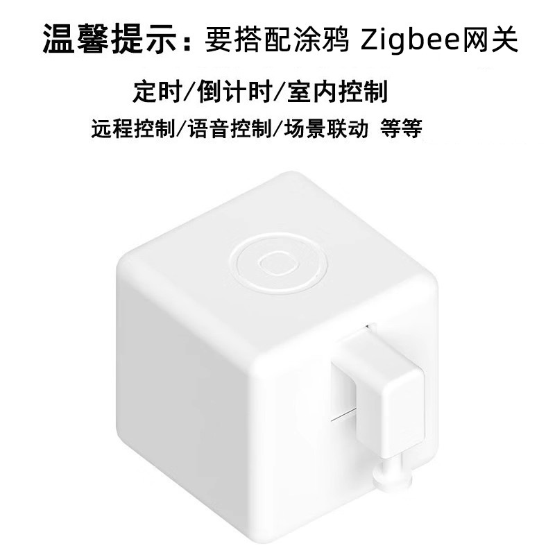 落書きスマートzigbee bluetooth指ロボットスイッチボタンifttt音声リモートコントロールalexa|undefined