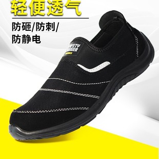 ���k��Safety Jogger YUKONSTAR�ڱ�Ь���ҷ��̷��o���ܛ͸�ⰲ