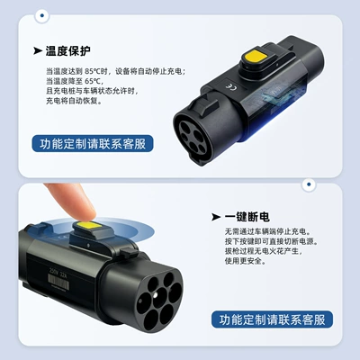 EV şarj adapterləri – Joe Yimei to China