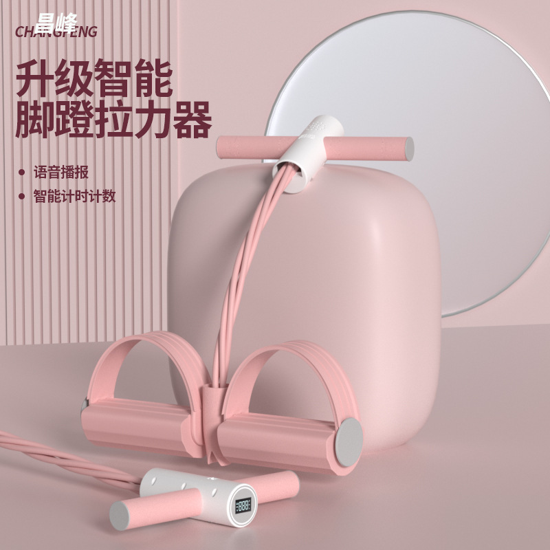Voice Counting Pedal Rally Yoga Fitness Equipment Indoor Abdominal Slim Belly Weight Loss Artifact Pull Rope