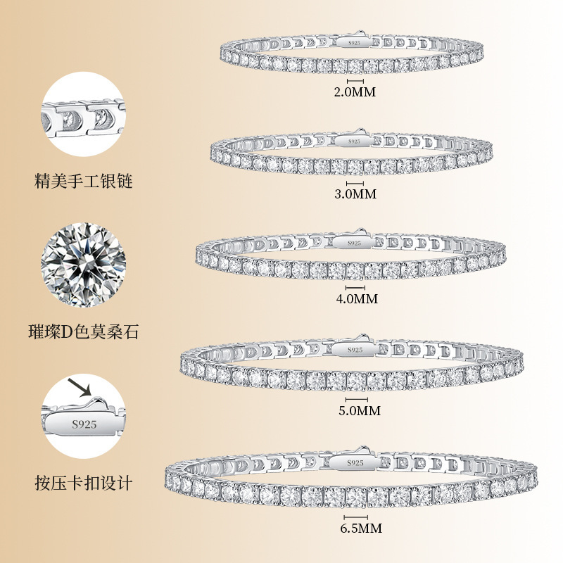 925スターリングシルバーテニスブレスレット金メッキ高級感新作越境工場高品質在庫モアサナイトジュエリー女性用|undefined