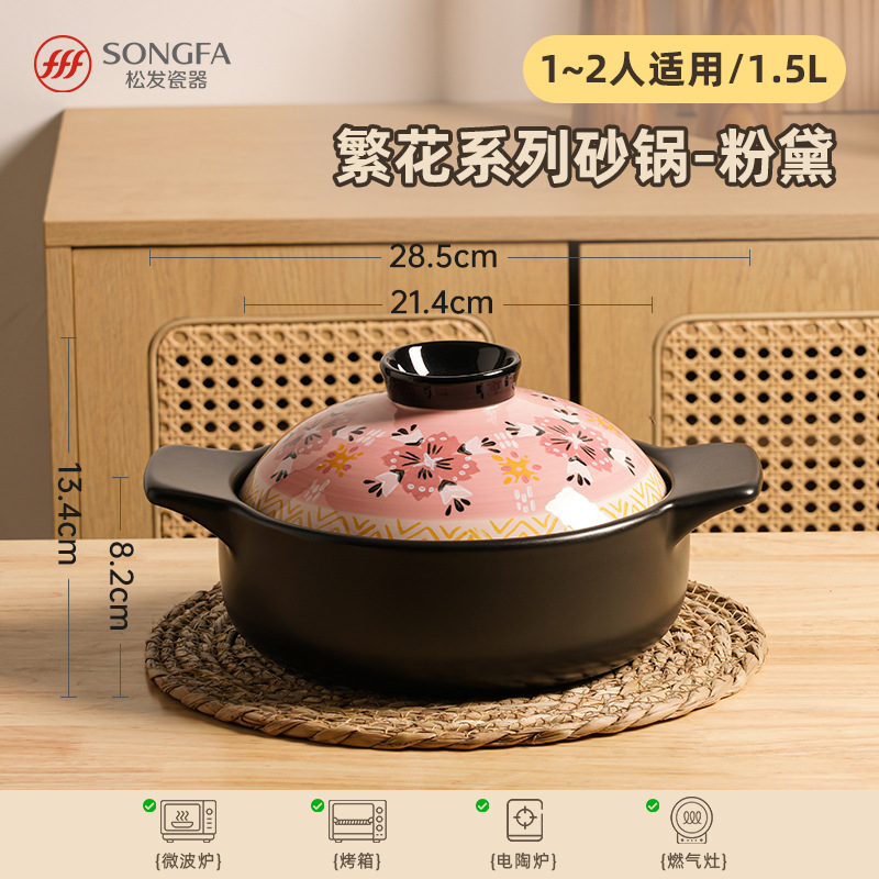 Porcelana japonesa de mortero de cerámica al por mayor de gas de cocción de cocina image 9